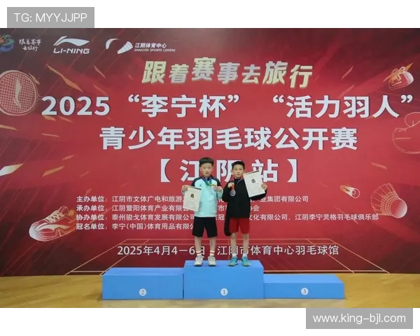 2009“李宁杯全国羽毛球冠军赛 五项冠军揭晓